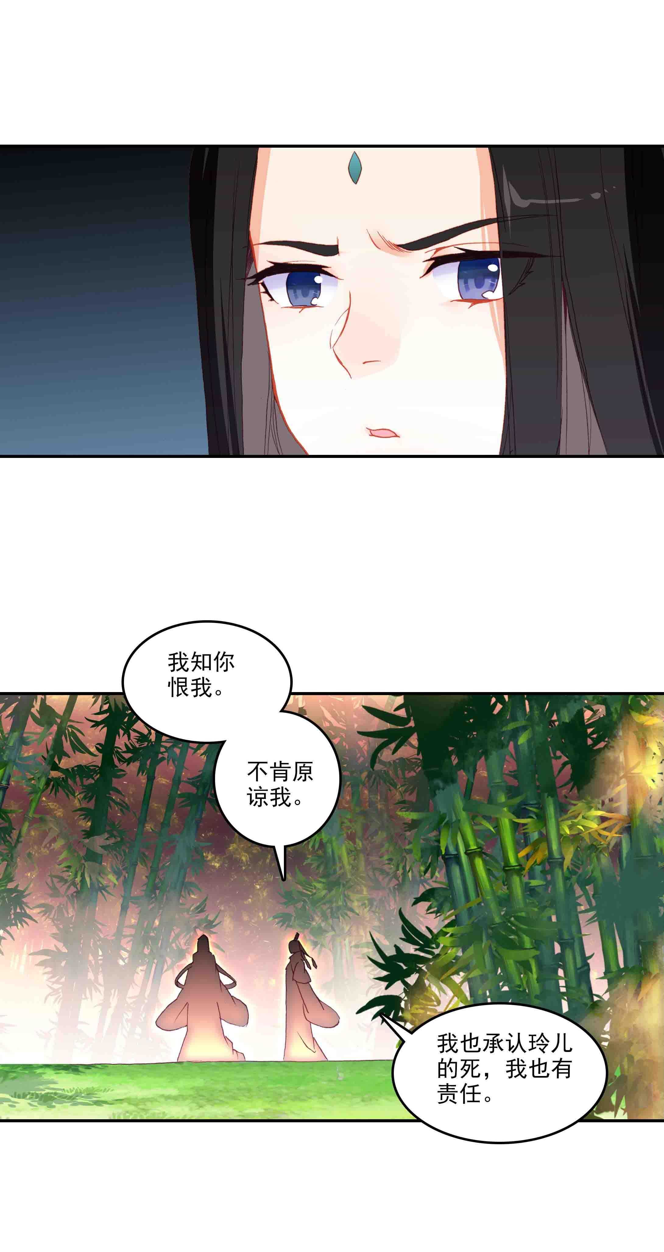 第47话23