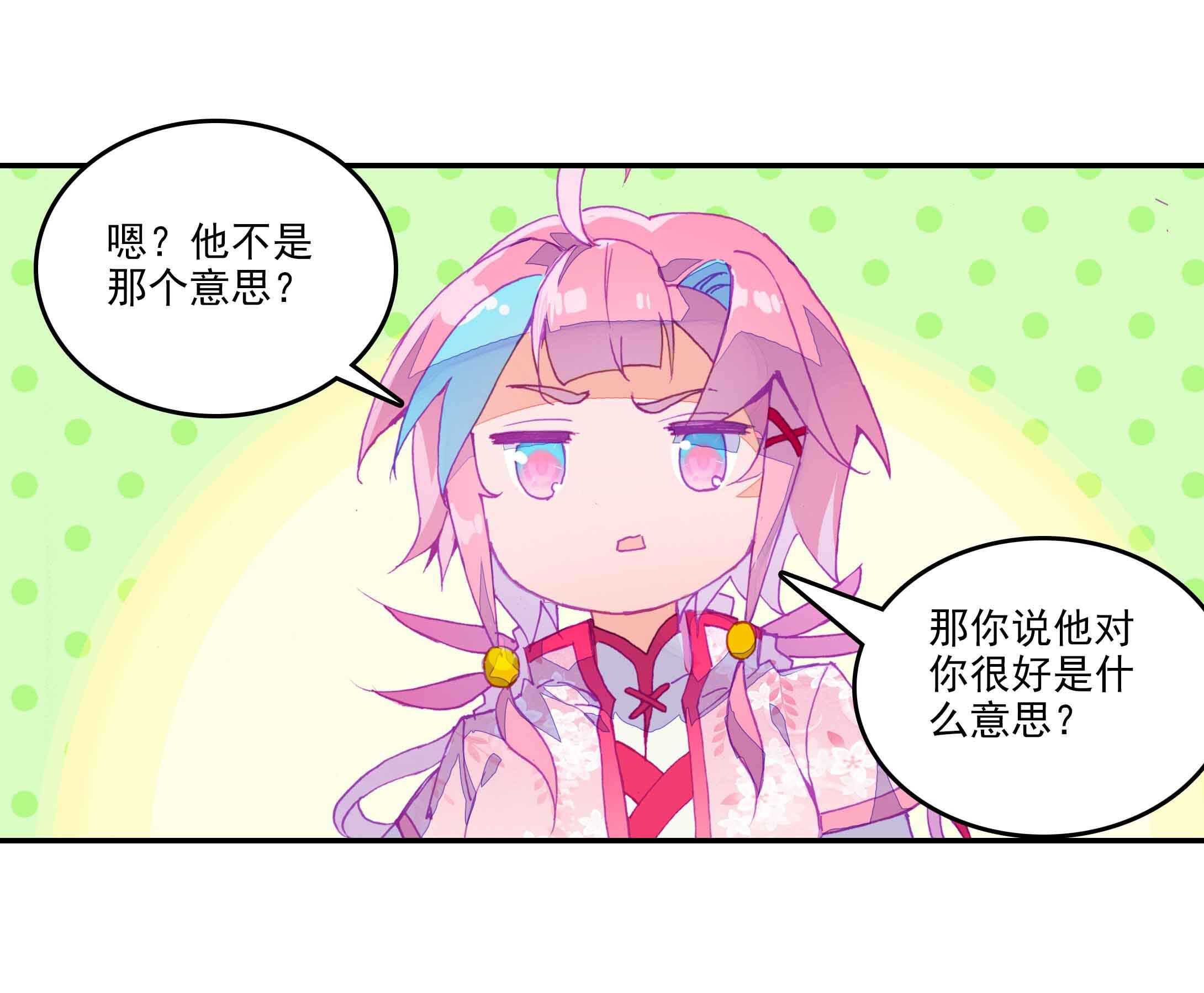 第40话7