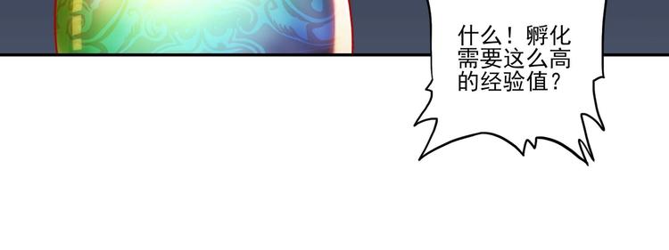 第17话8