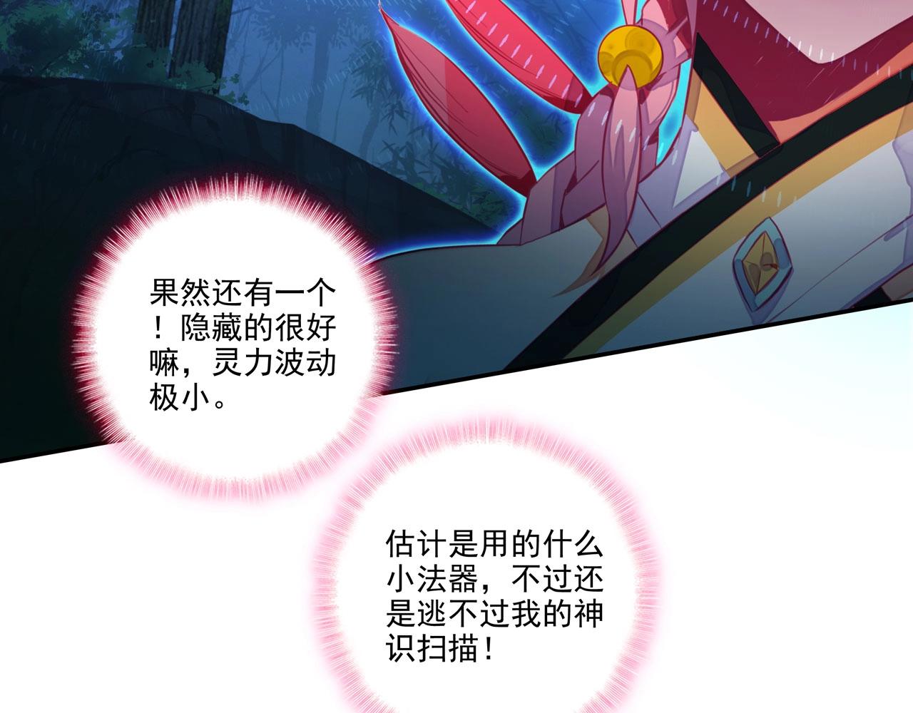 第146话10