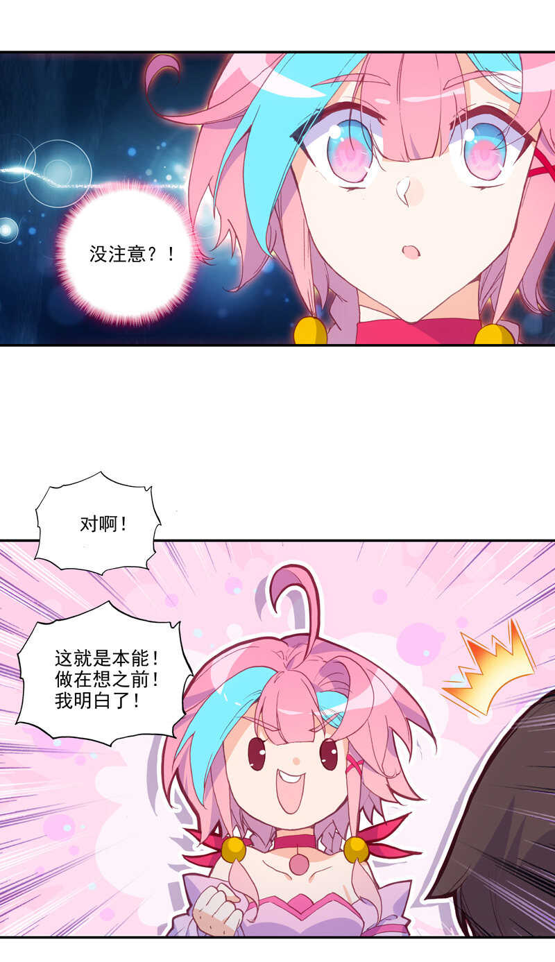 第108话10