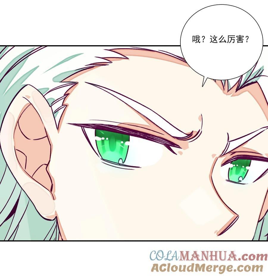247 第242话三年之期已到~6