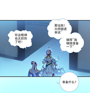 第122话4