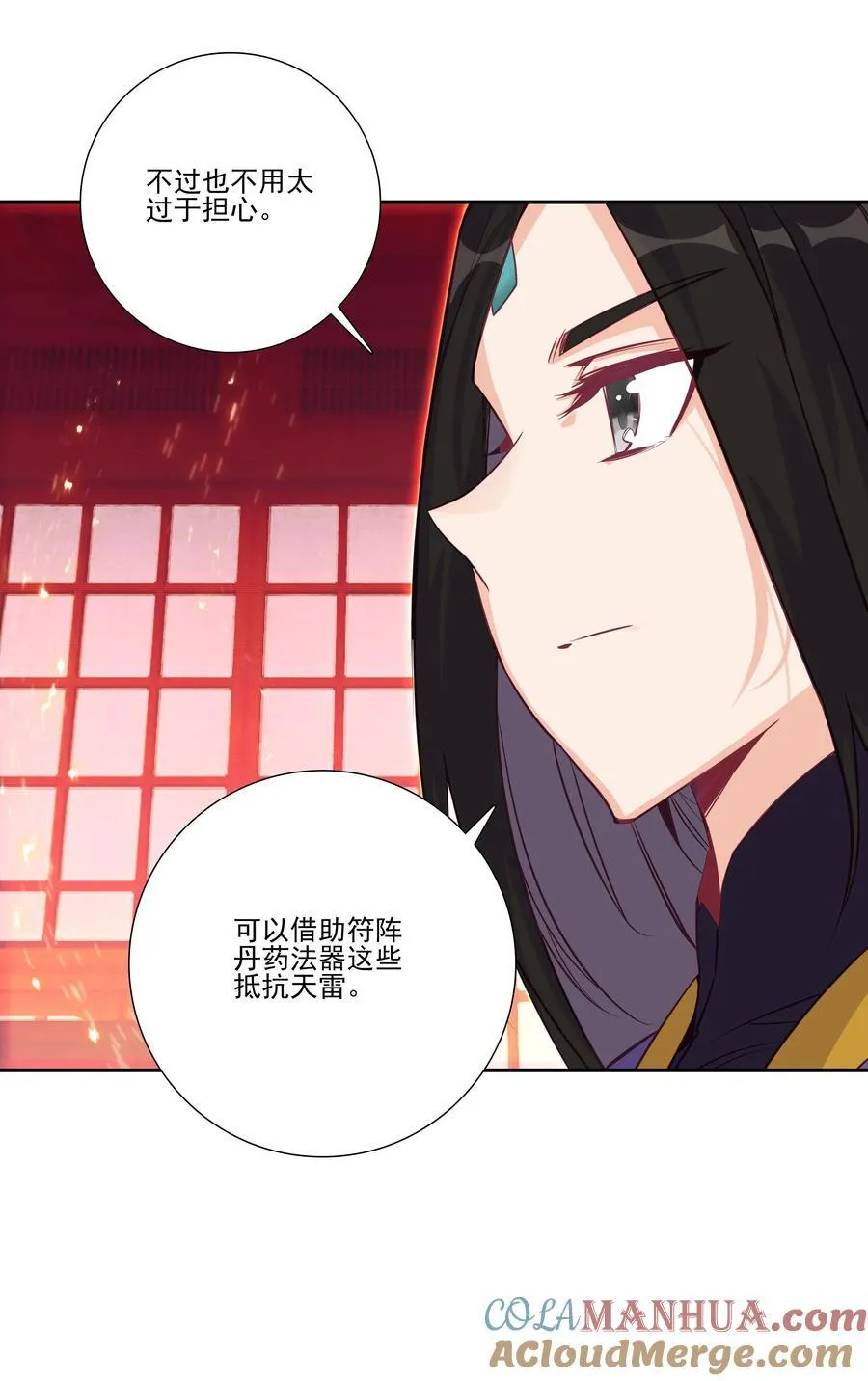 摆烂了，是妖皇 摆烂了，是妖皇39