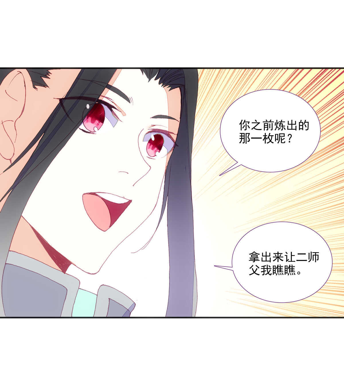 第89话34