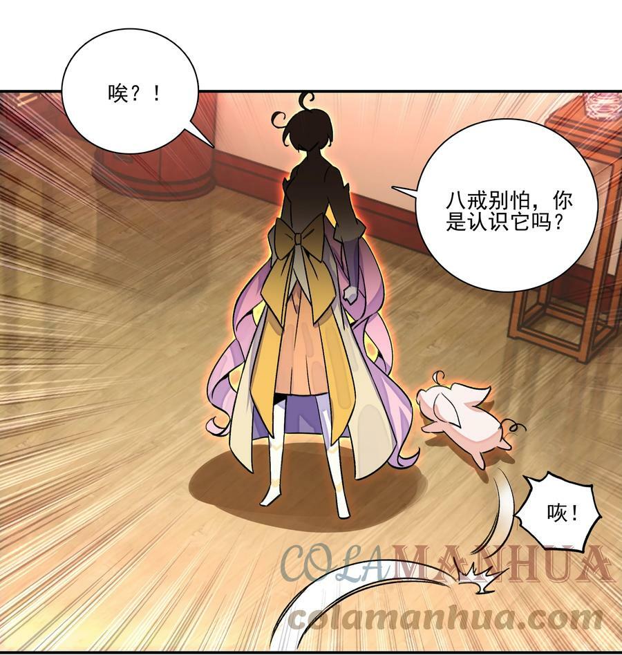 224 第219话 本王不同意这门亲事16