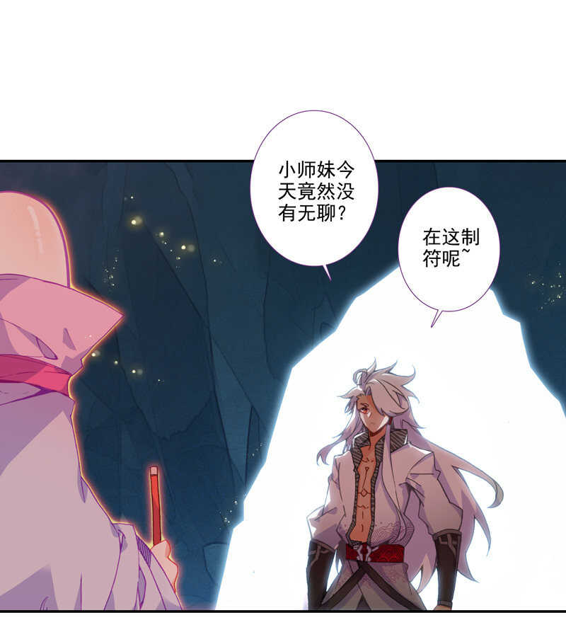 第105话2