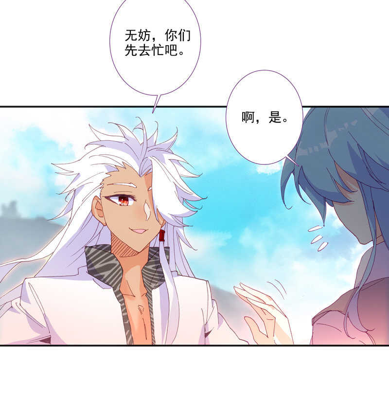 第103话15