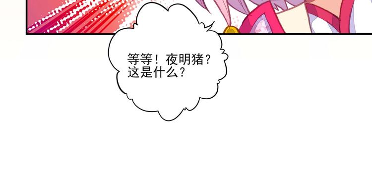 第16话85