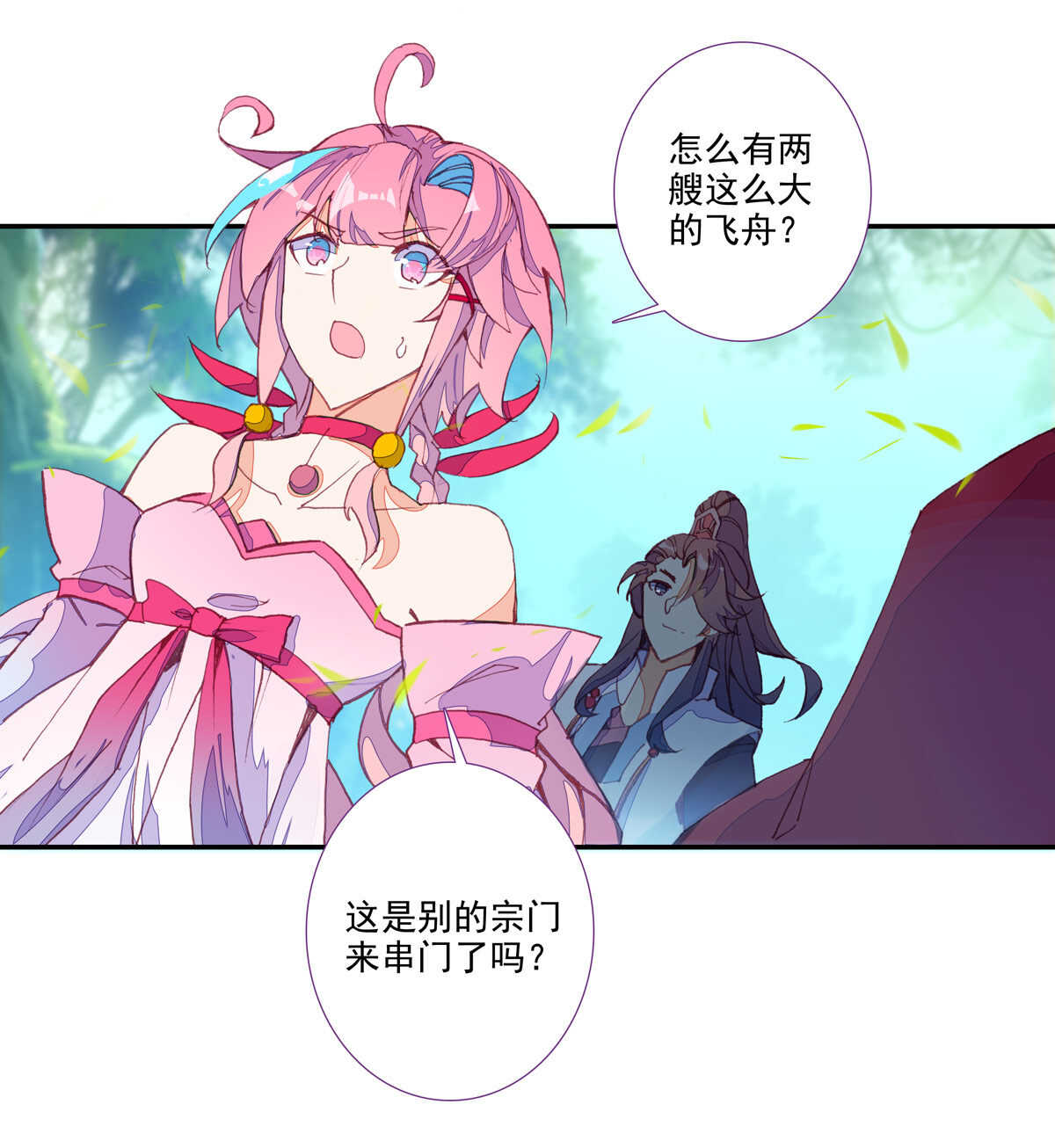 第96话20
