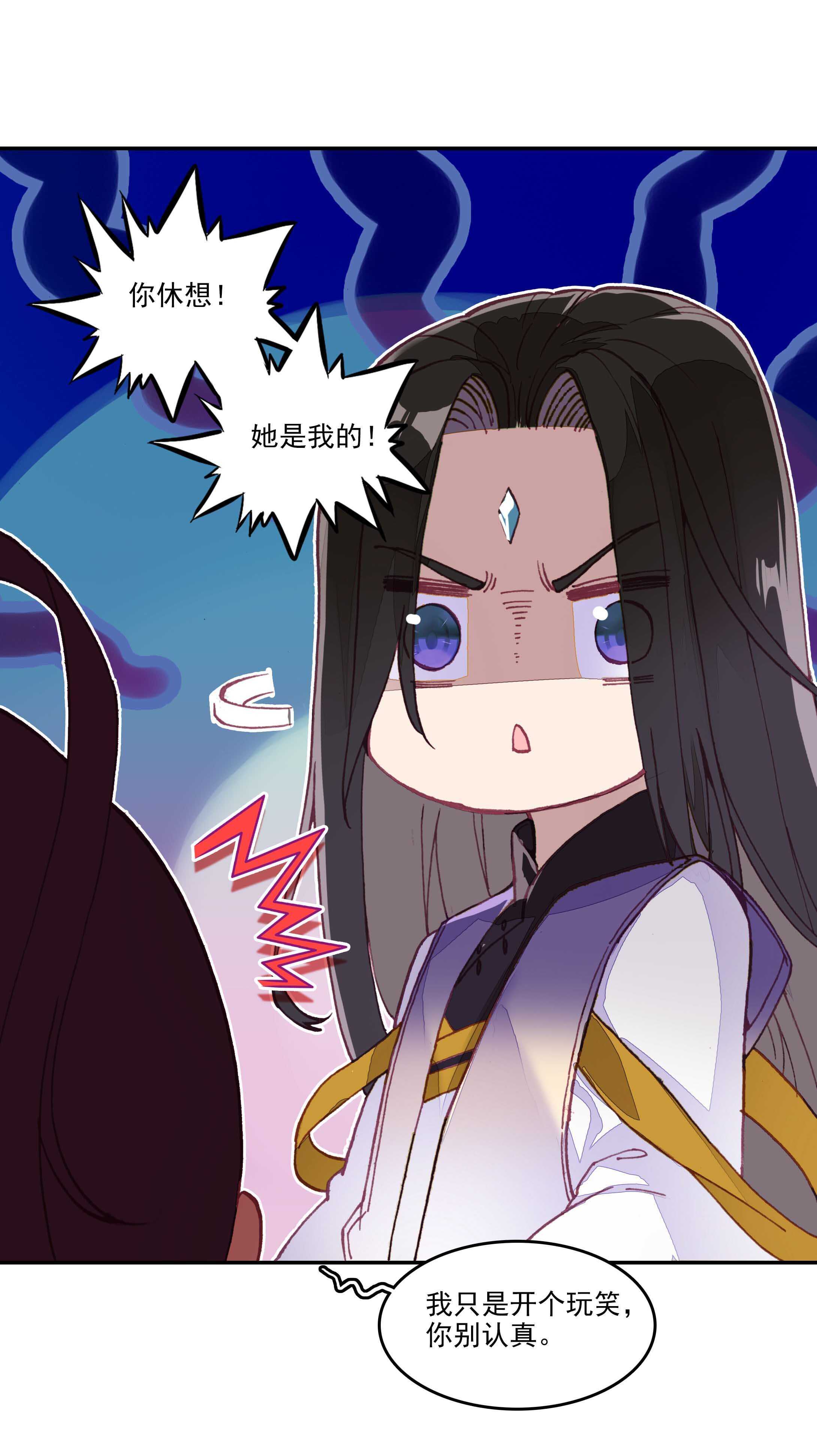 第27话14