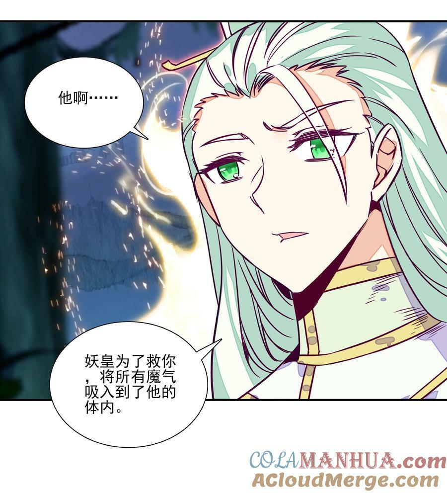 242 第237话追忆34