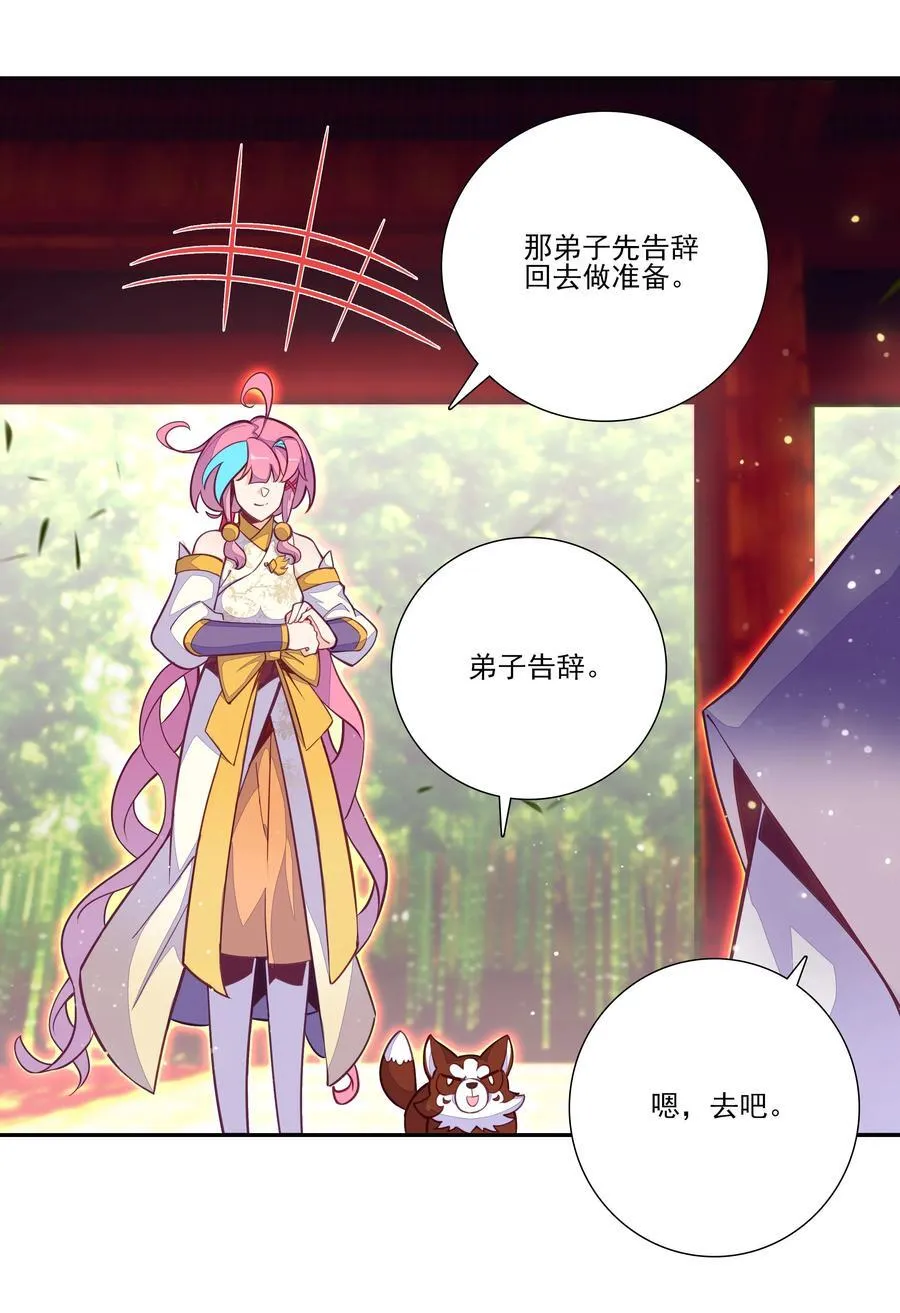 渡劫 渡劫11