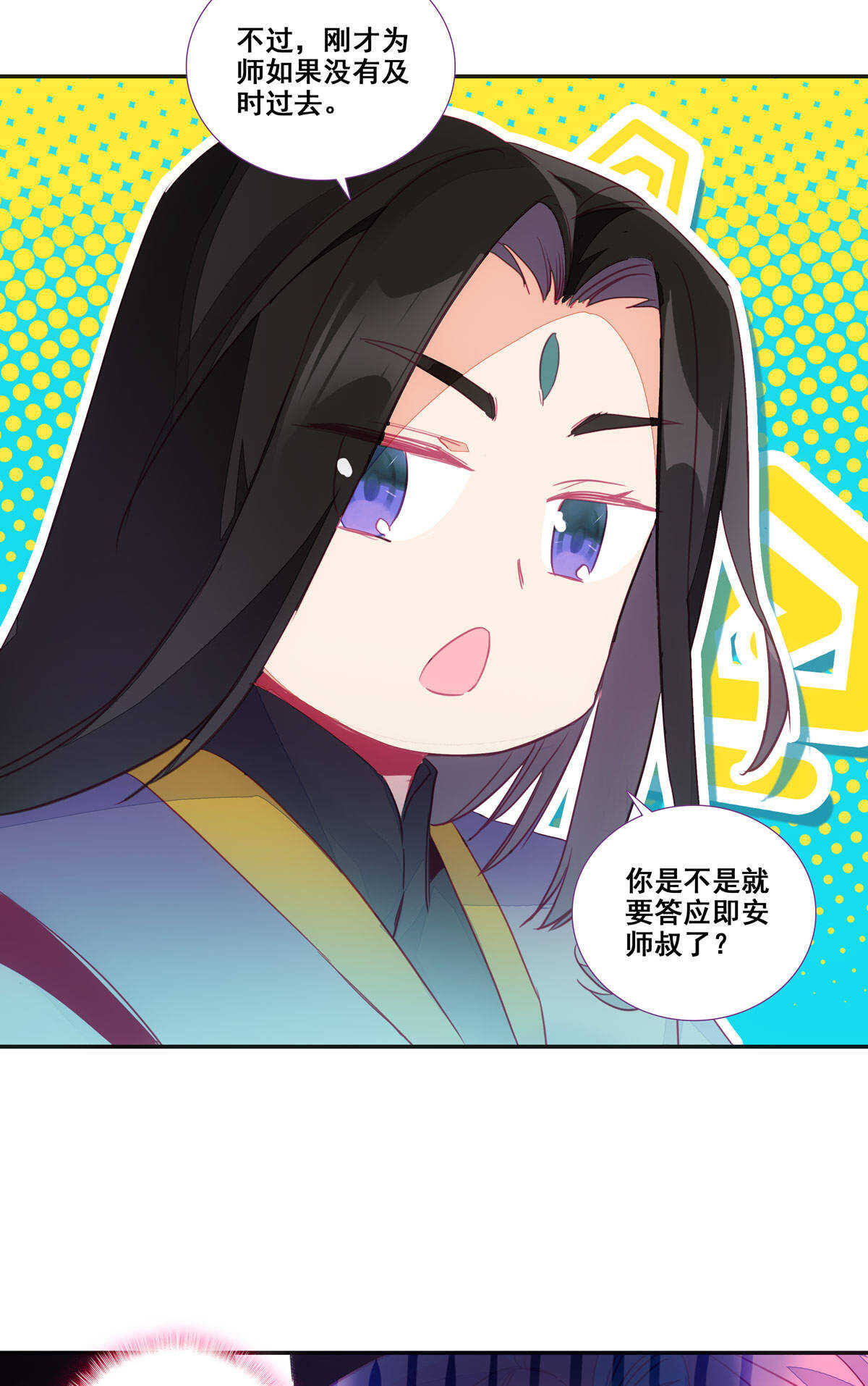 第86话31