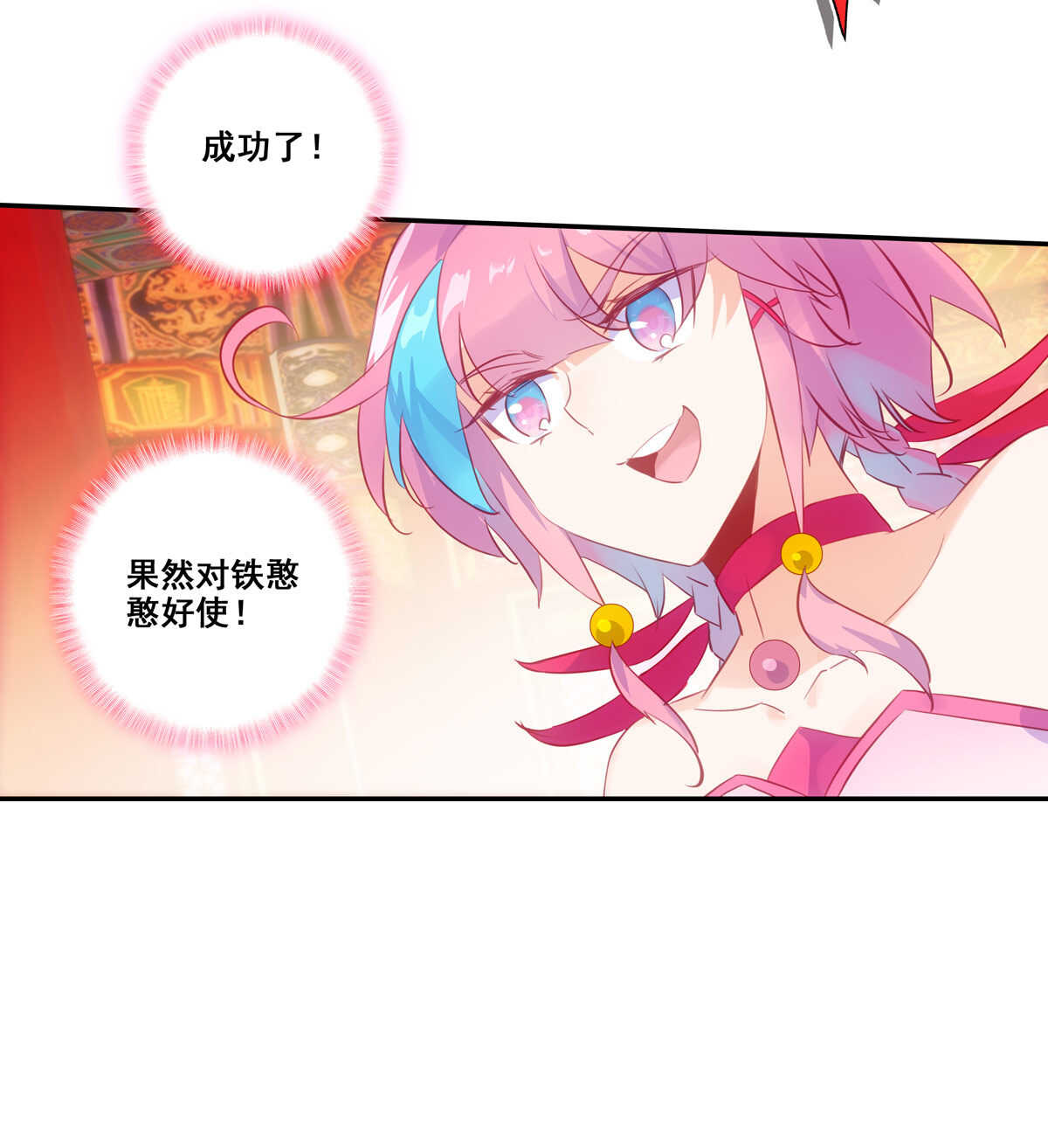 第83话14