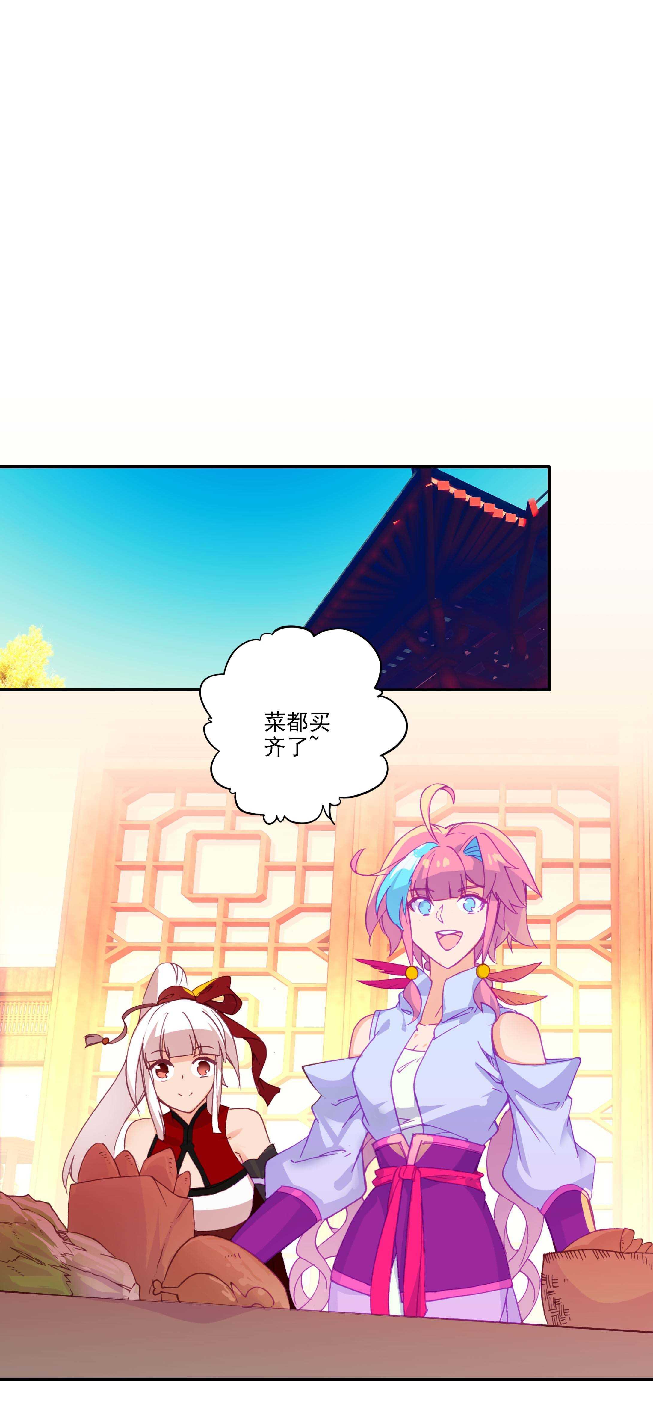 第72话12