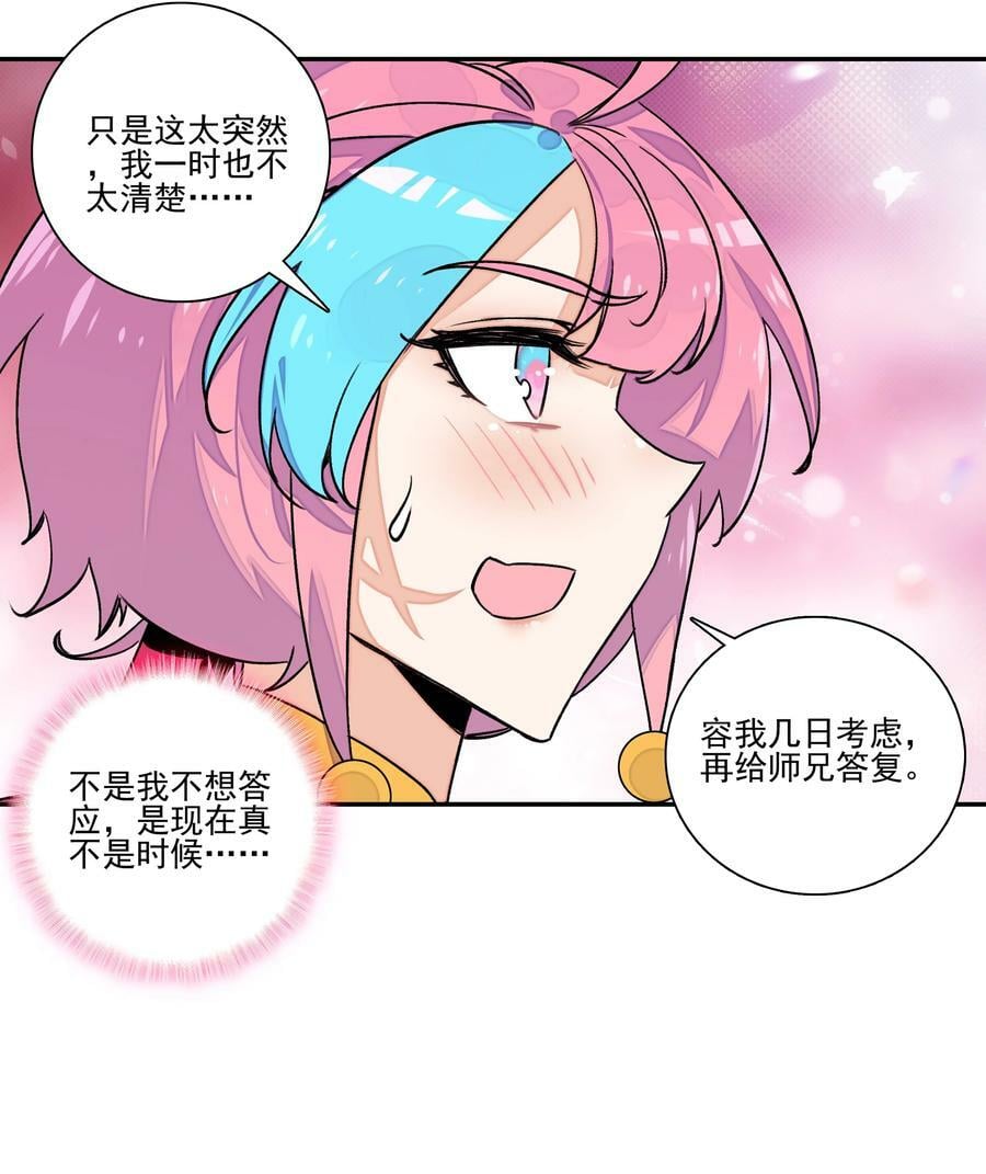 224 第219话 本王不同意这门亲事7