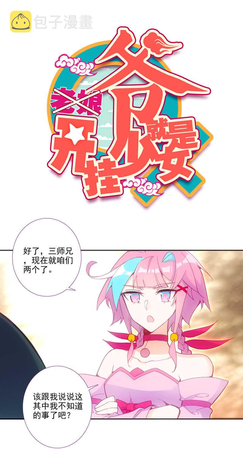 第106话0