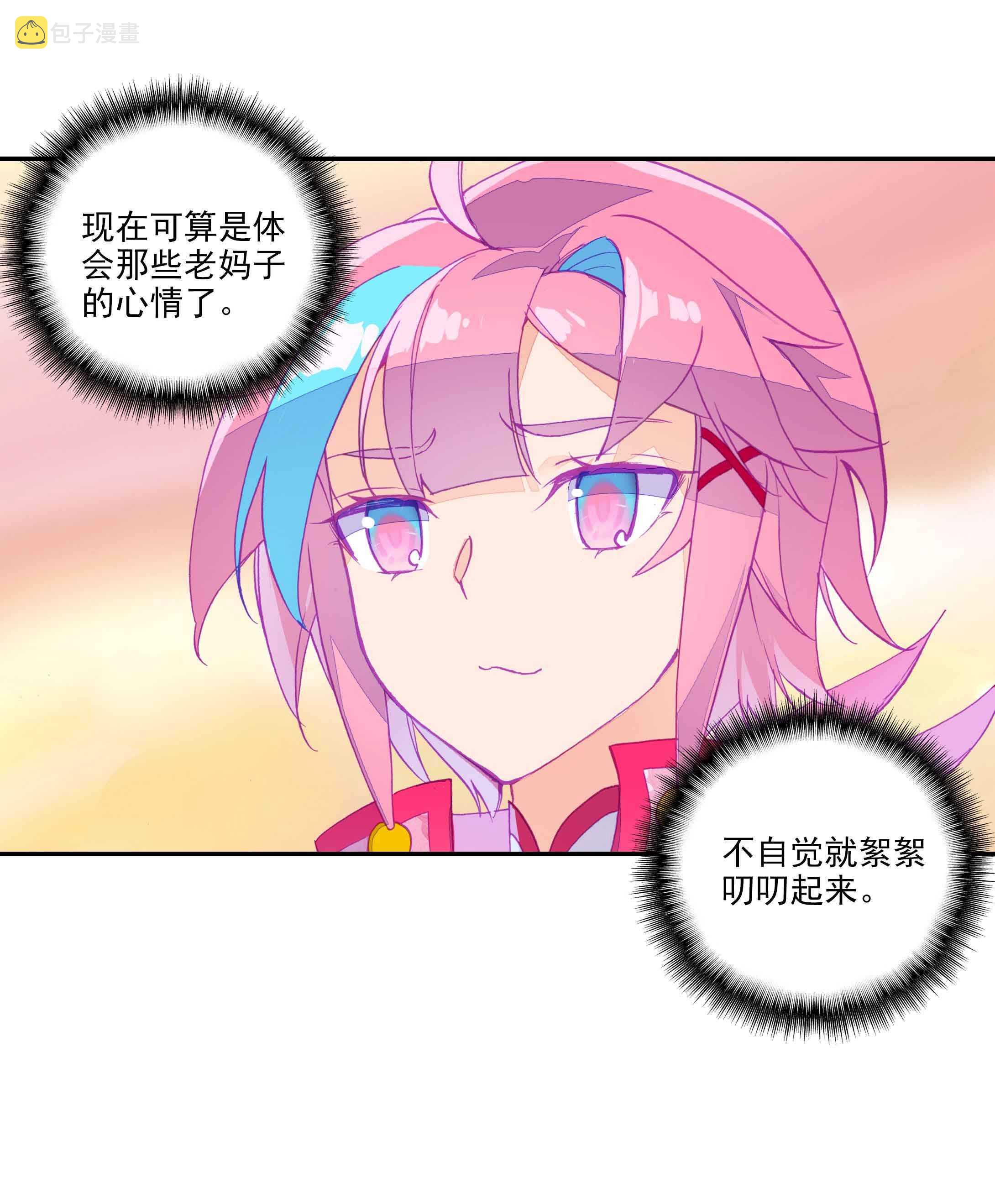 第40话17