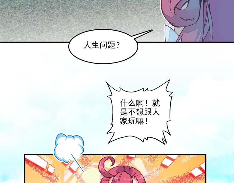 第3话16