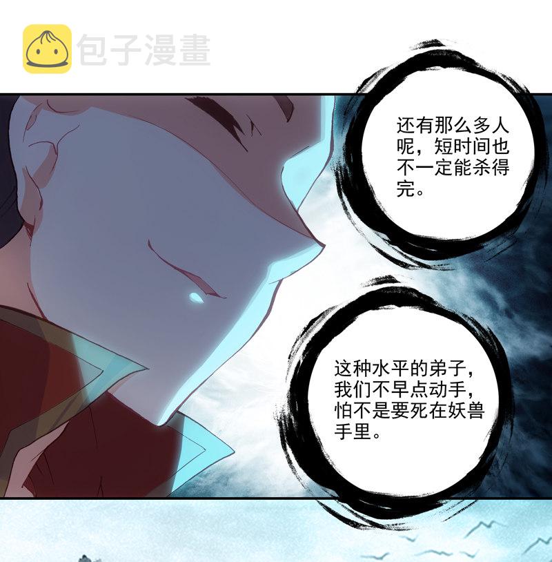 第135话14