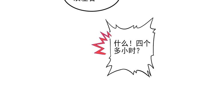 第14话11