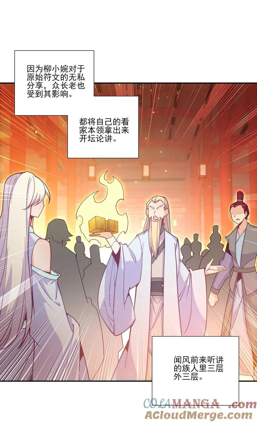 搞个大的 搞个大的24