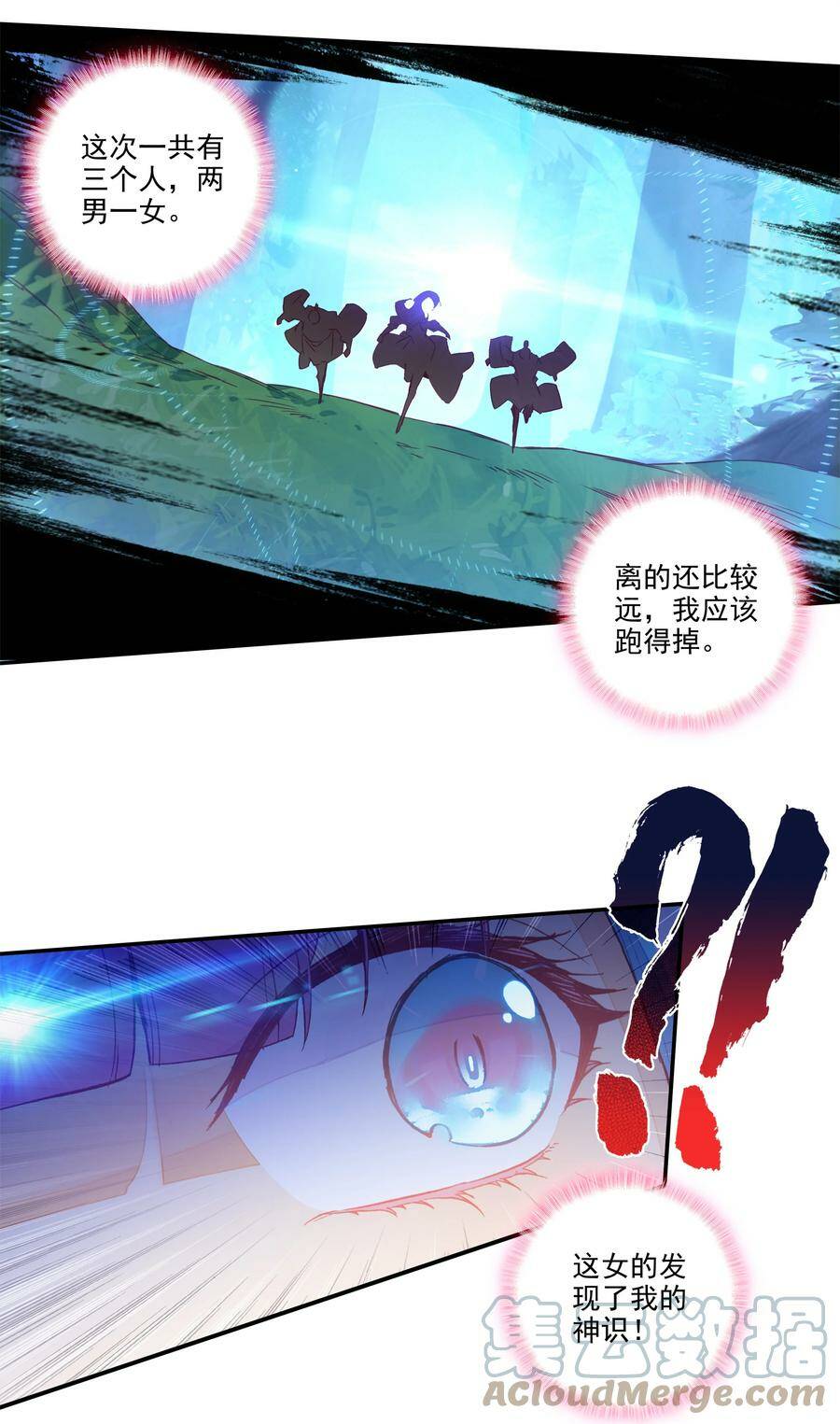 150 第147话 妖精放了我爷爷6