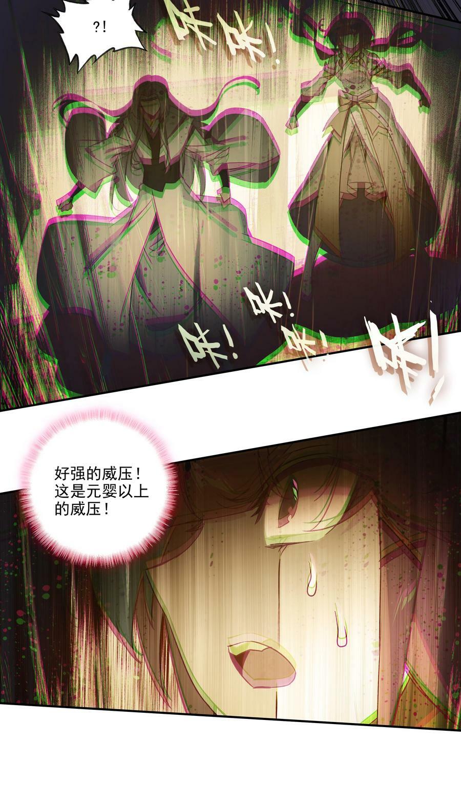 183 第180话 谁愿意当你徒弟啊？17