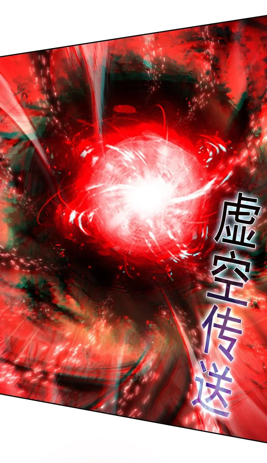 257 第252话31