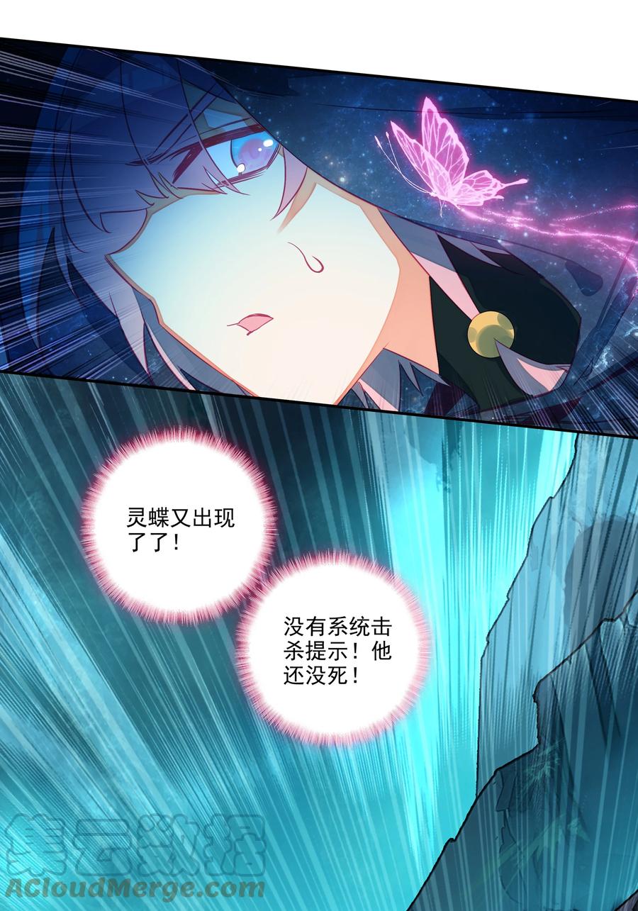165 第162话 符箓镇邪魔10