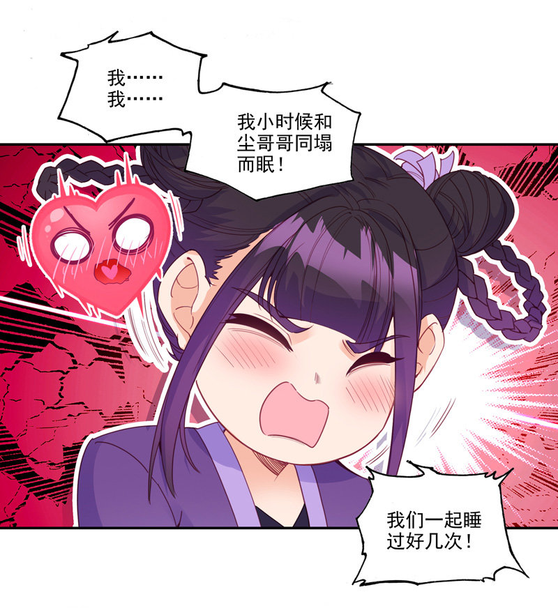 第125话42