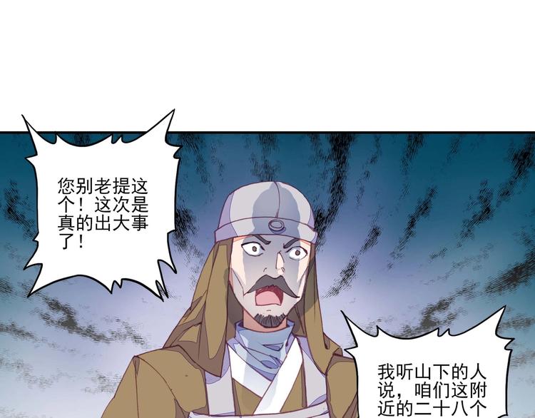 第15话8