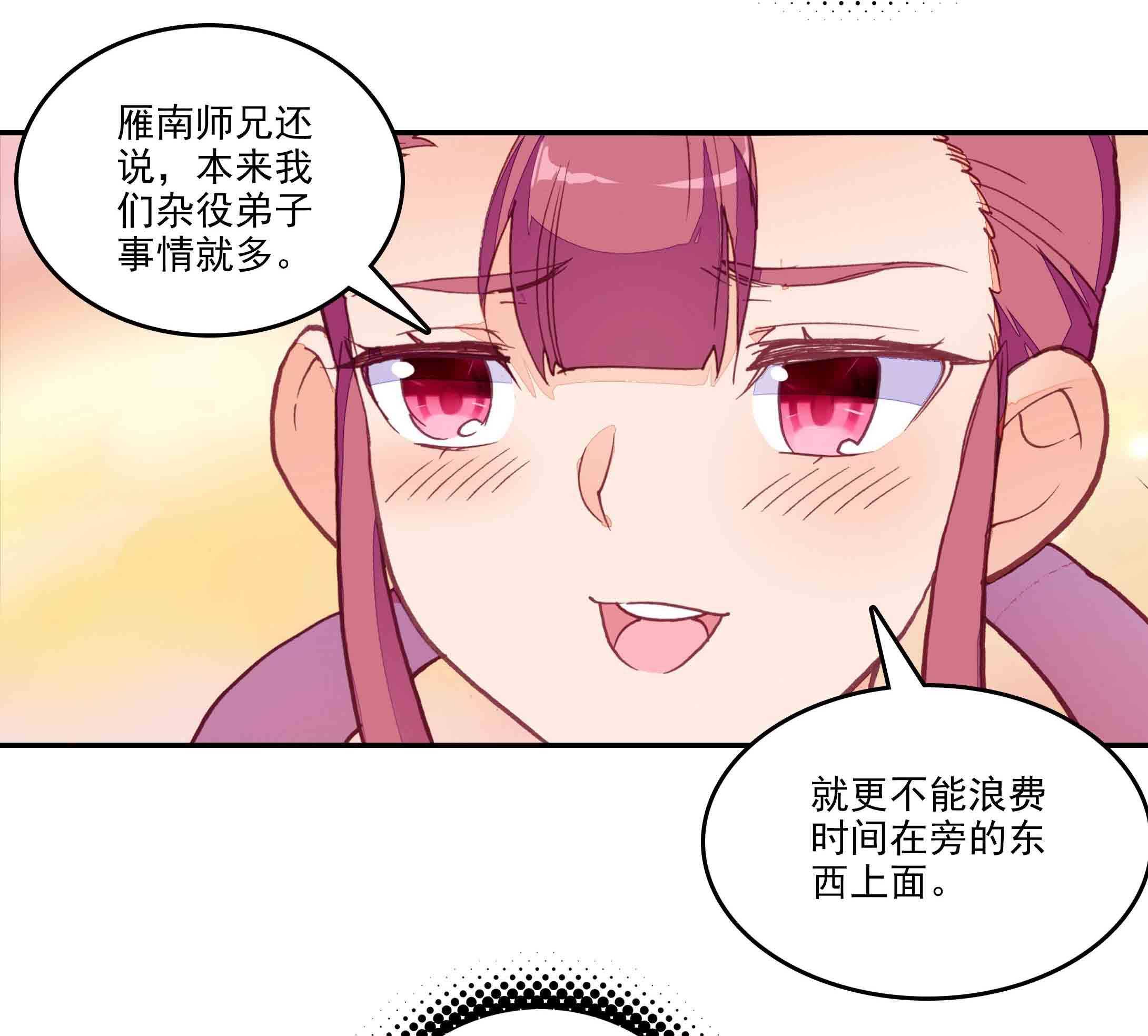 第39话40