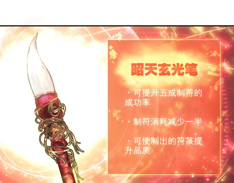 第145话34