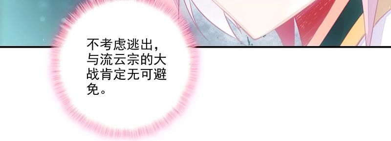 第144话9