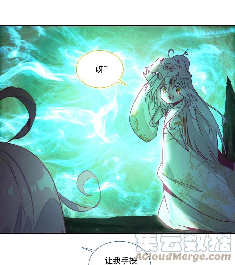 155 第152话 同门相残24