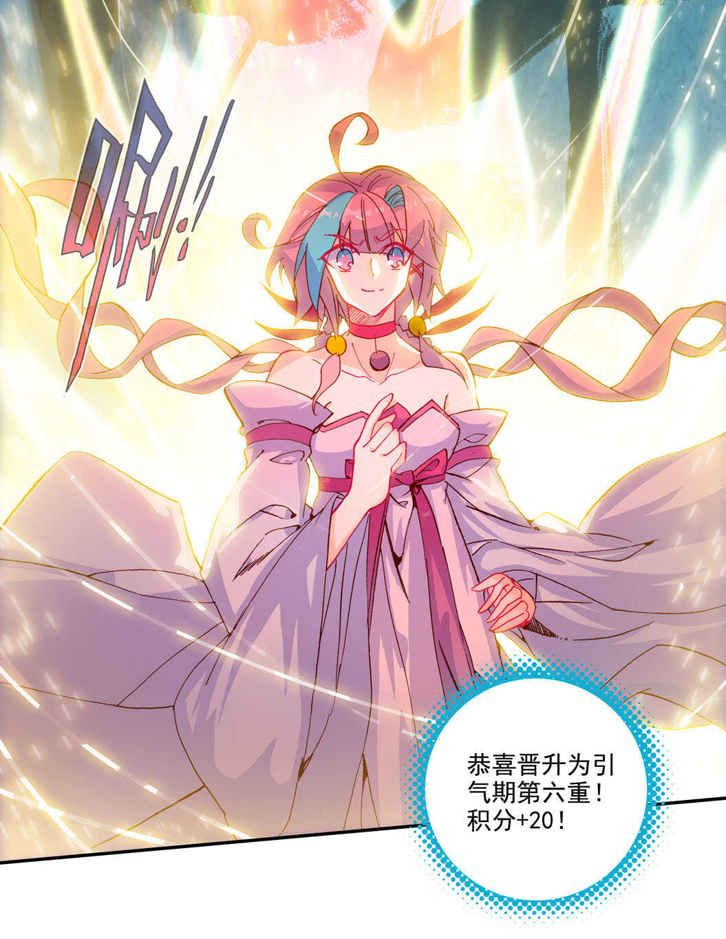 第101话1