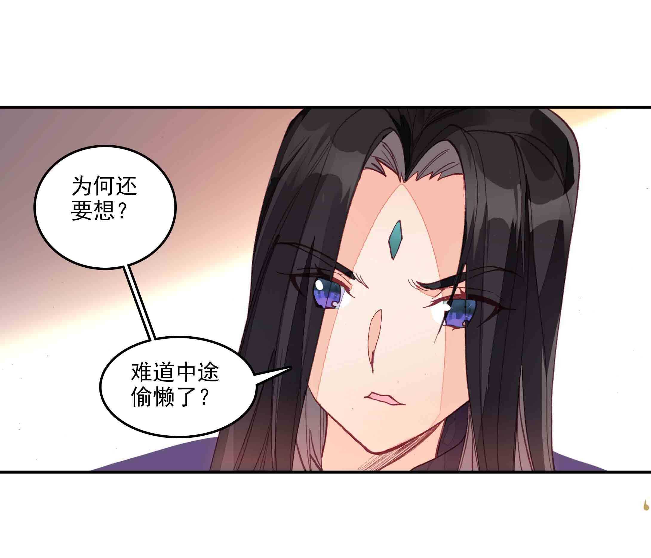 第42话37