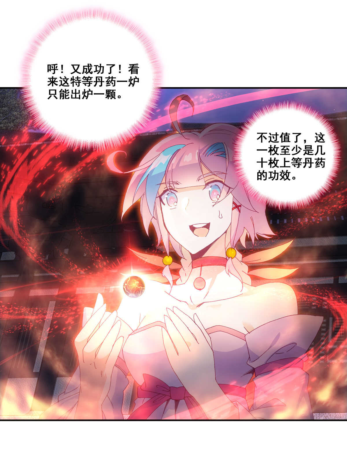 第89话25