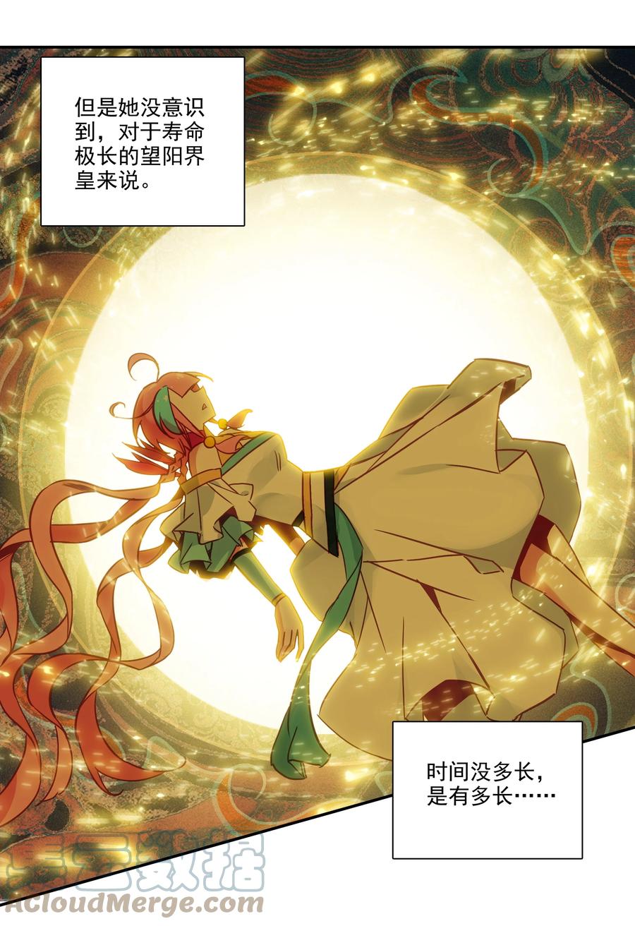 172 第168话 突破天劫26