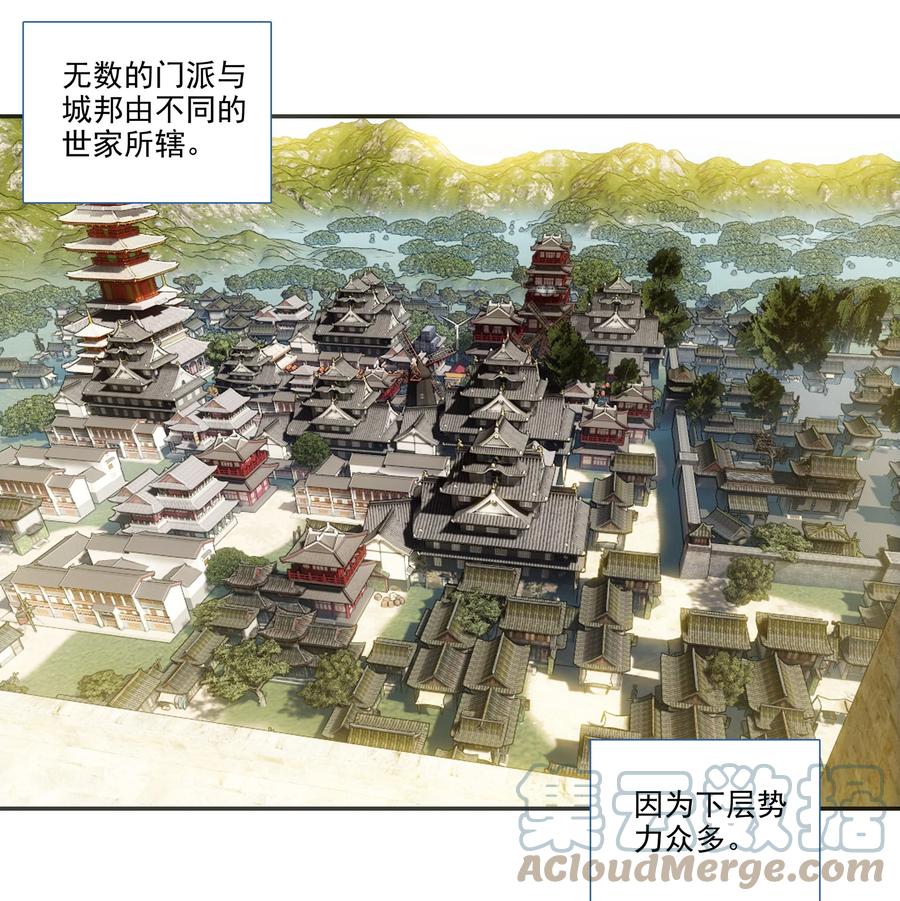 175 第171话 误入万洲国36