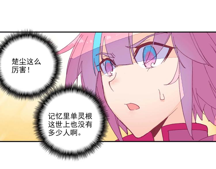 第26话55