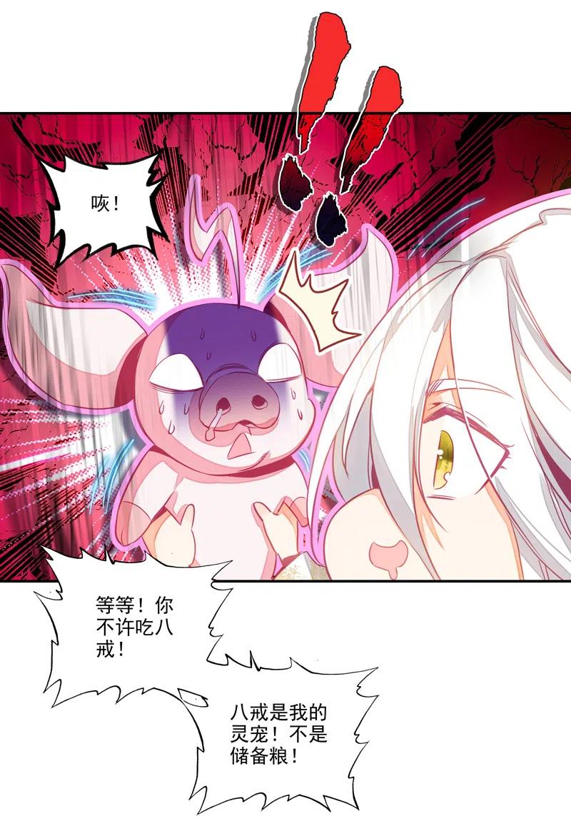 第140话31