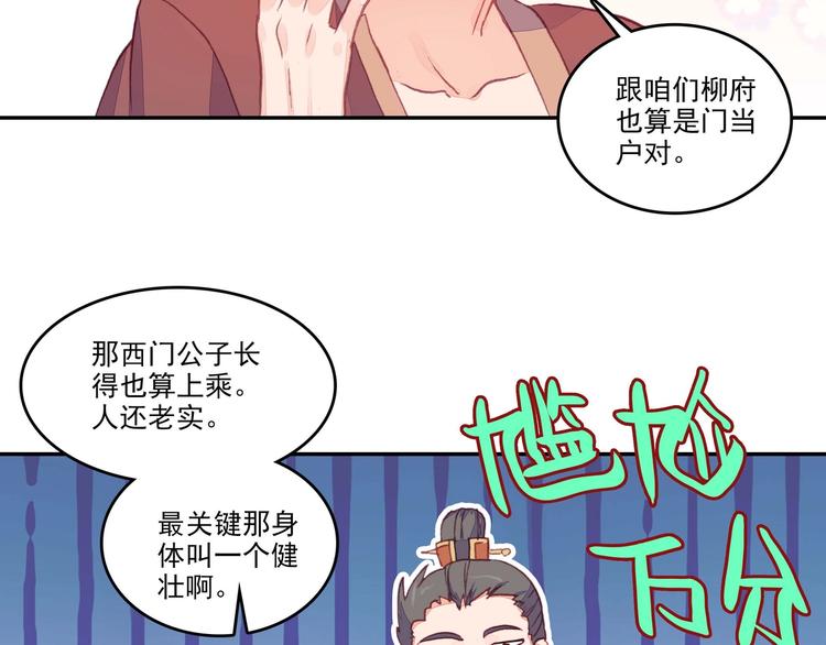 第9话28