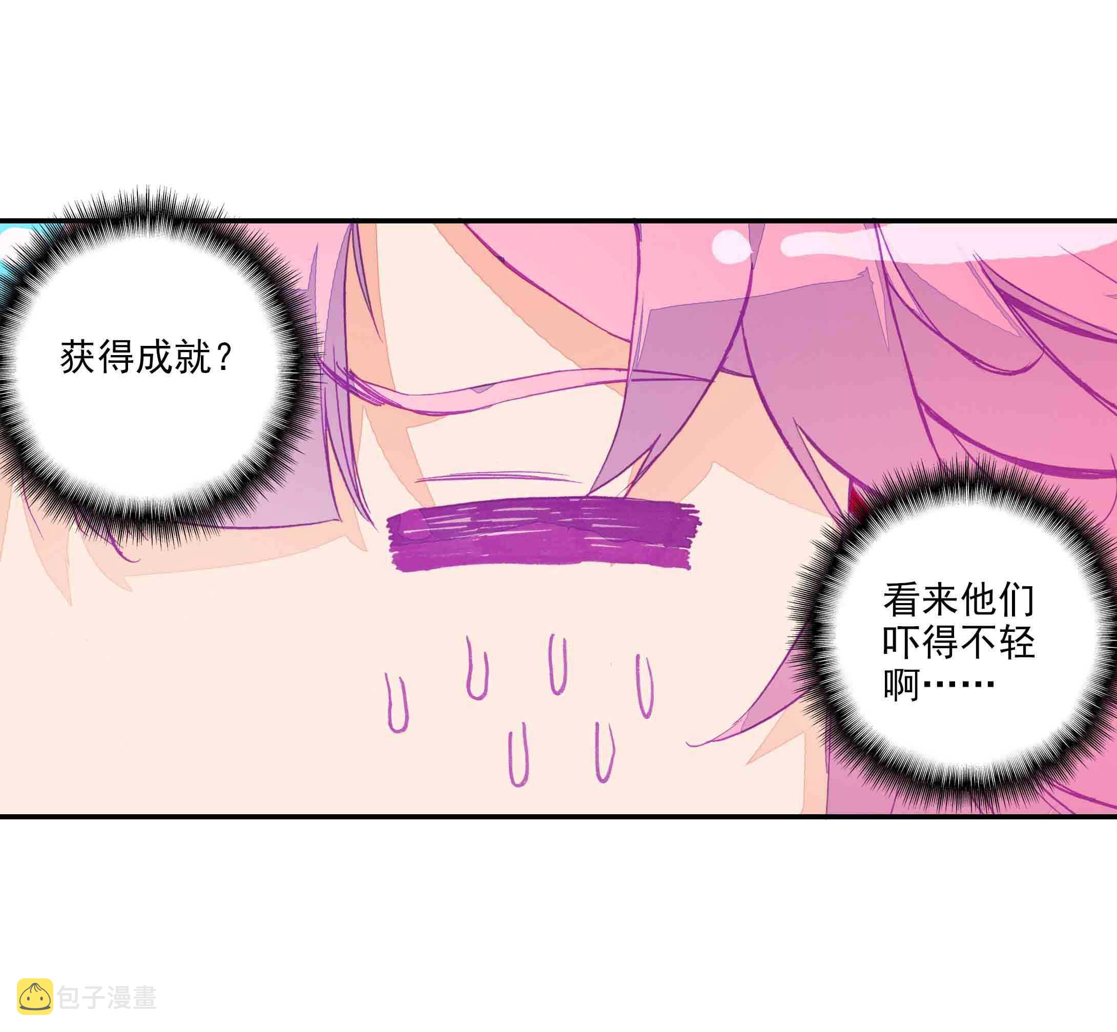 第44话23
