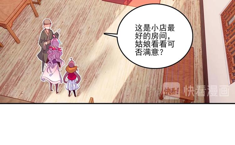 第16话19