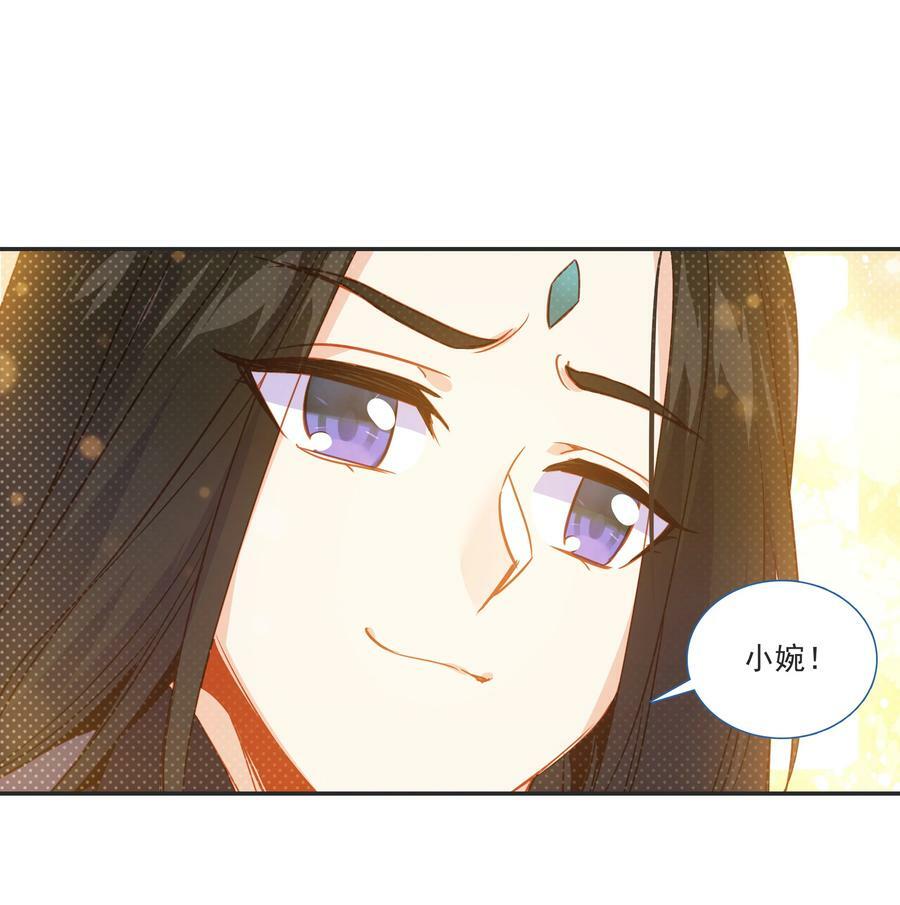 196 第192话 我不该在这里19