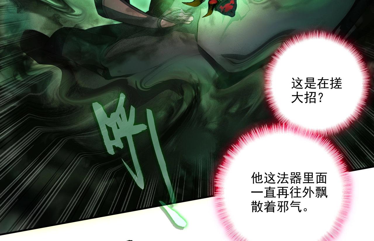 第146话49