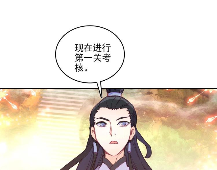 第23话73